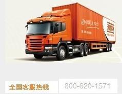 上海华宇物流天津长途搬家服务全解析 专业包装运输保障周全
