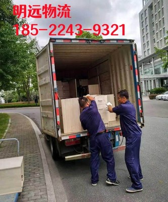 沧州到福安物流公司(沧州到福安)(2023省市县+乡镇+闪+送)