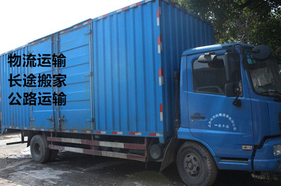 上海到池州物流公司天天发车_上海到池州物流公司天天发车价格_上海到池州物流公司天天发车厂家-勤加缘网【上海沪祺物流】