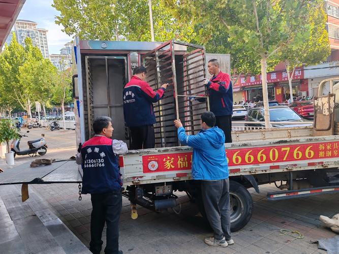 蒸馍店搬运,大型设备搬迁,门面房搬运,搬家公司#郑州搬家公司